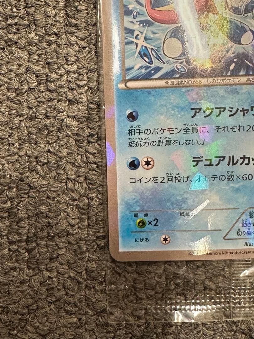 希少　未開封　ゲッコウガ　209/XY-Ｐプロモ　ポケカ　ファミリーマート