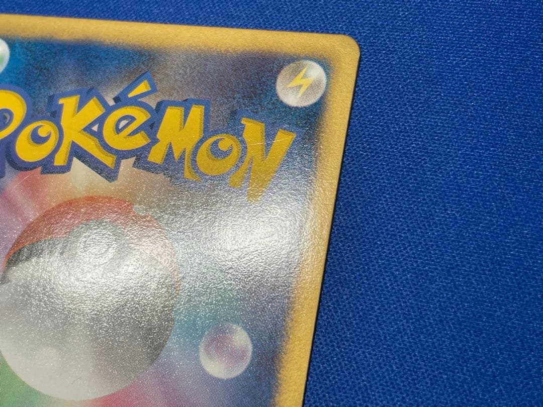 ピカチュウ U :1ED [SC 007/020]「シャイニーコレクション」