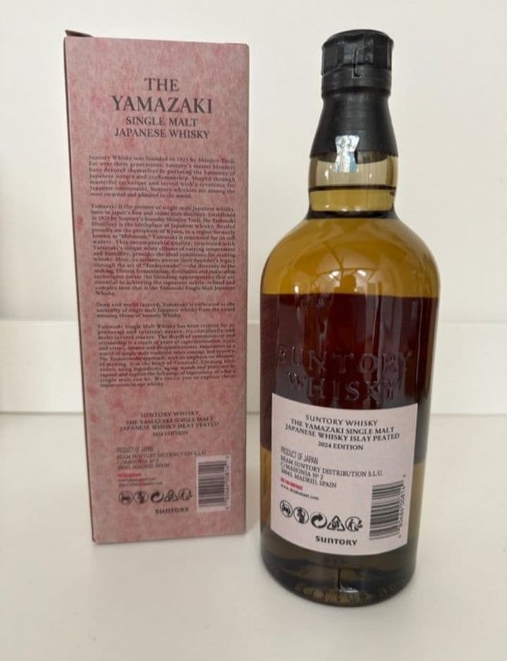 新品・未開封】 サントリー 山崎 アイラピーテッド 2024 エディション