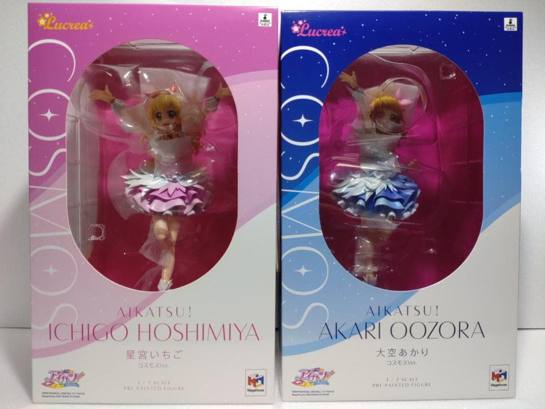 アイカツ！ プレミアムレアカードセット ソレイユ 星宮いちご アイカツ