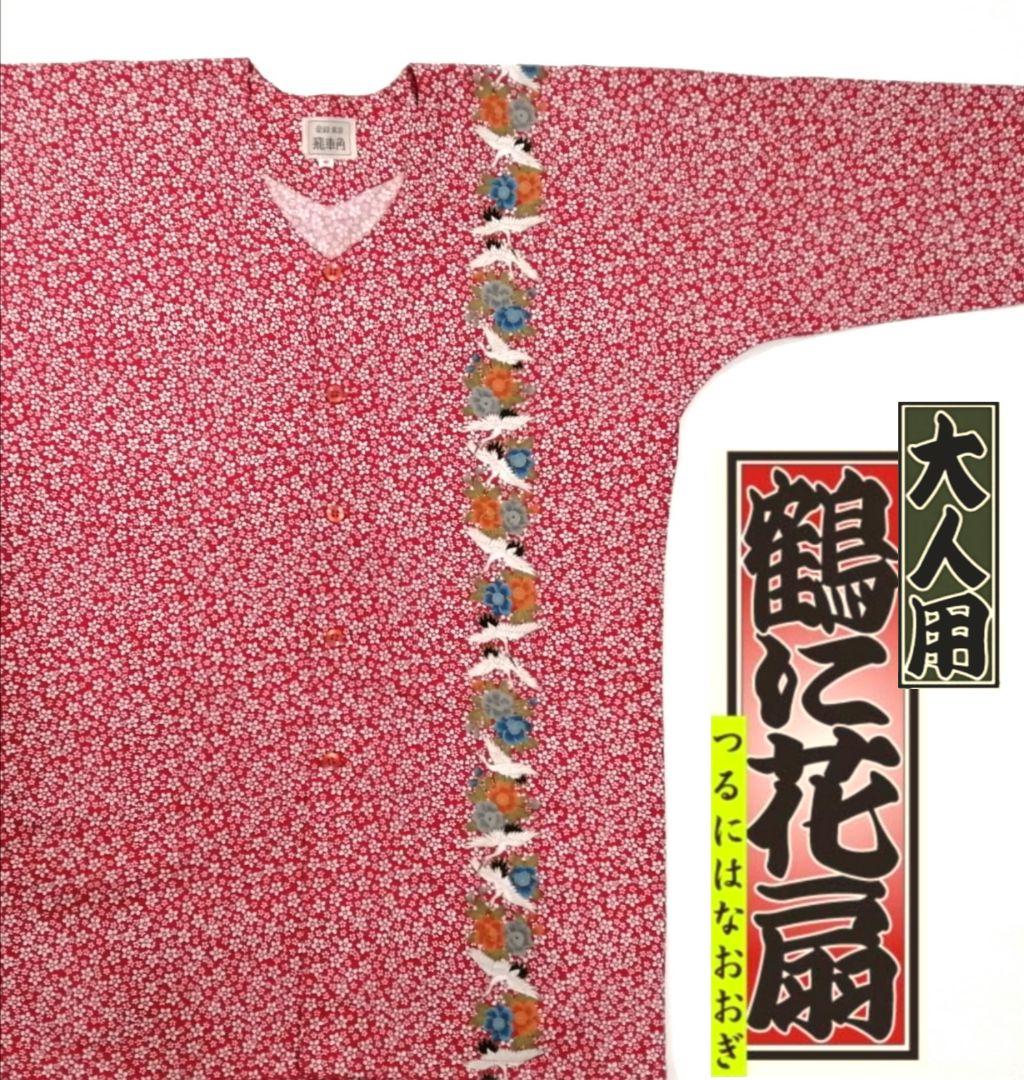 月夜様 リクエスト 2点 まとめ商品 つきよ様 リクエスト 3点 まとめ