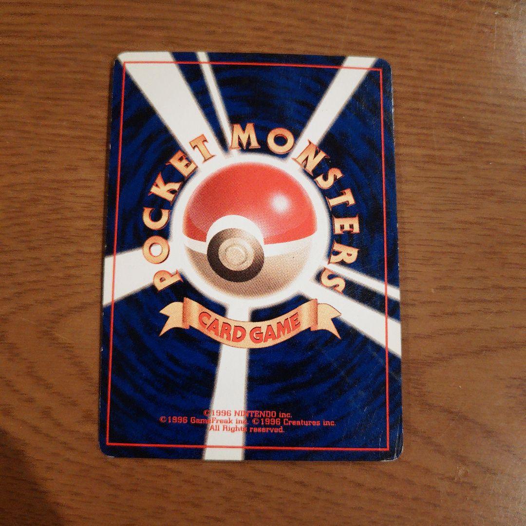 ルギア ★ 拡張パック第1弾 金、銀、新世界へ…「渦巻ホロあり」