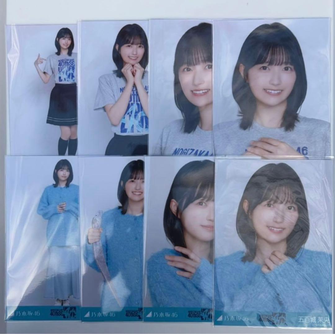 カ*ル様 乃木坂46 五百城茉央 アンダーライブ Tシャツ ニットロングデニムス 乃木坂46 OFFICIAL WEB SHOP | 乃木坂46 グッズ通販サイト