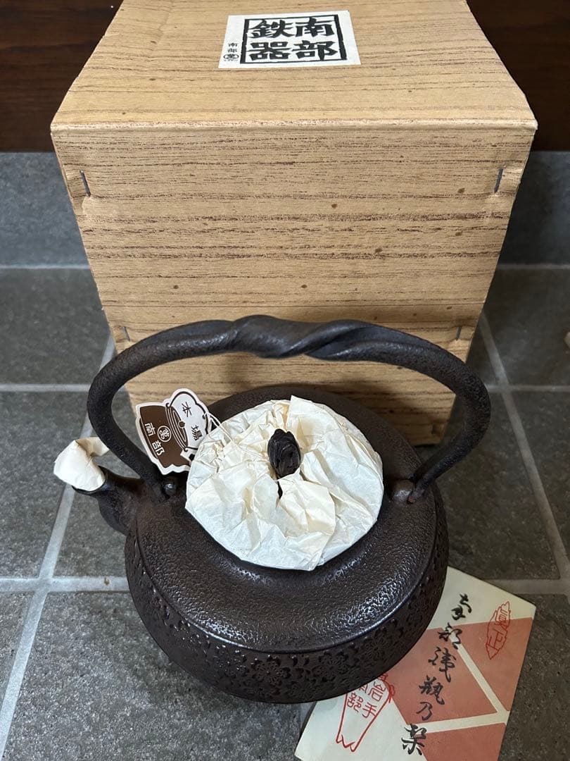 南部鉄器 鉄瓶 スズミ桜