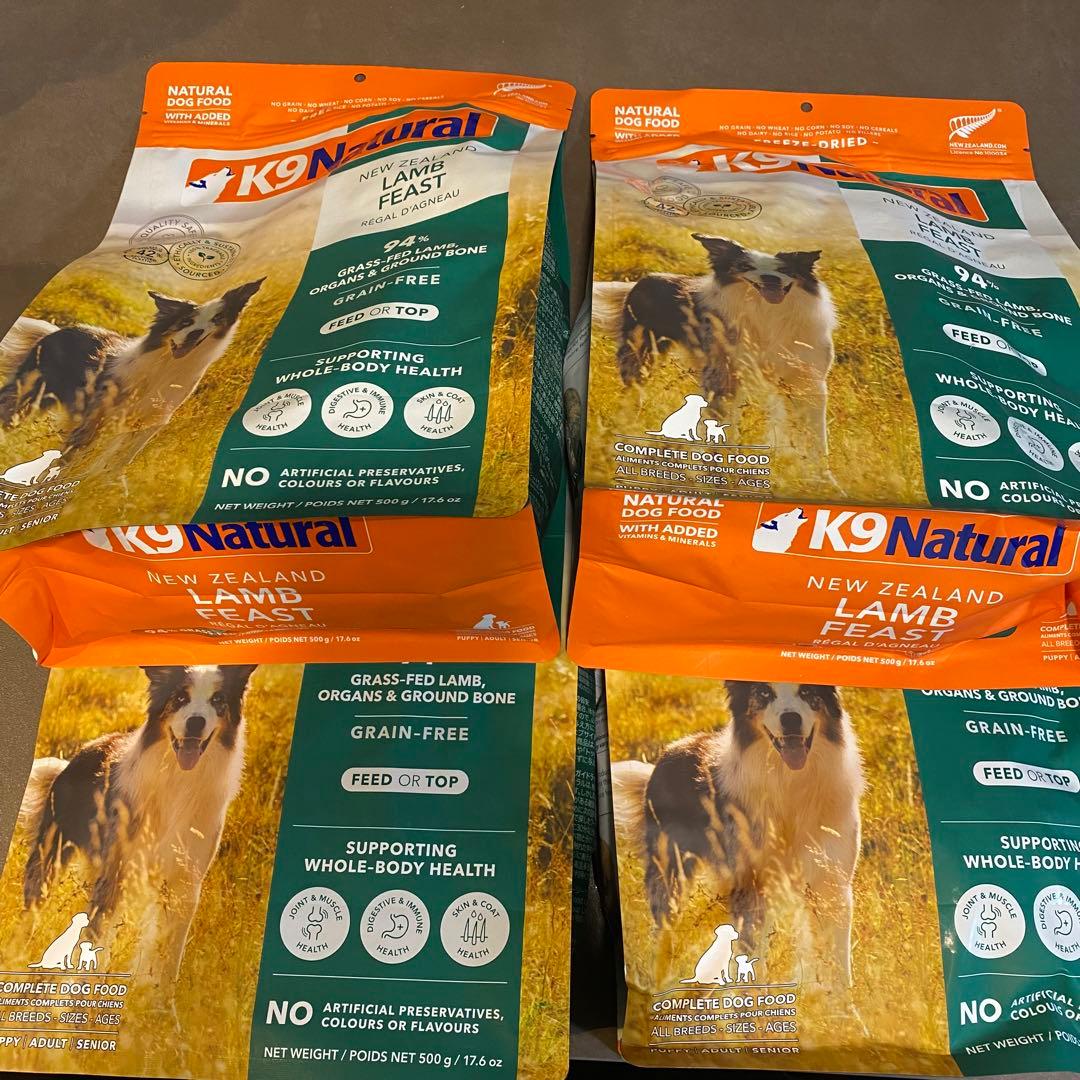 K9 Natural ドッグフード 4個セット 500g