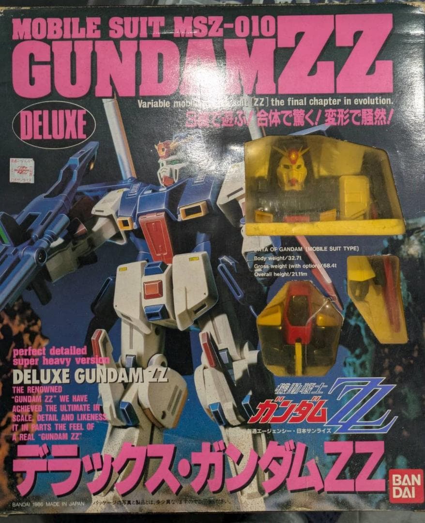 バンダイ 当時物 デラックス ガンダムZZ