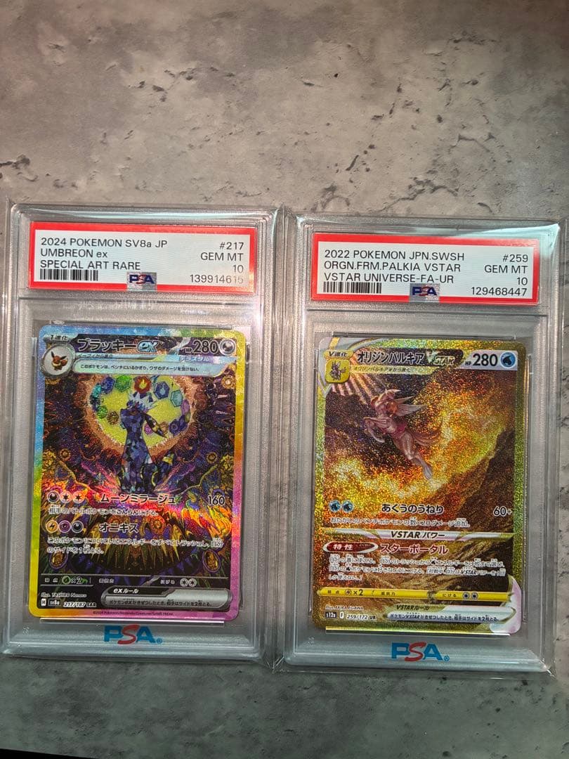 フ*郎様 ブラッキーex SAR SV8a テラスタルフェスex 217/187 ブラッキーex SAR SV8a ストア テラスタルフェスex 217/187 ブラッキー