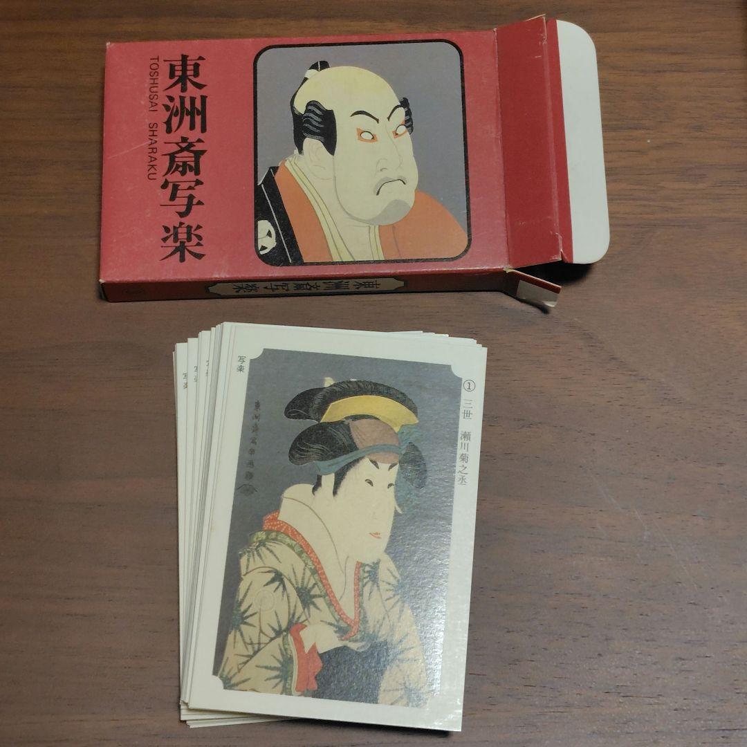 永谷園本舗謹製 名画カード集 全10巻セット - メルカリ