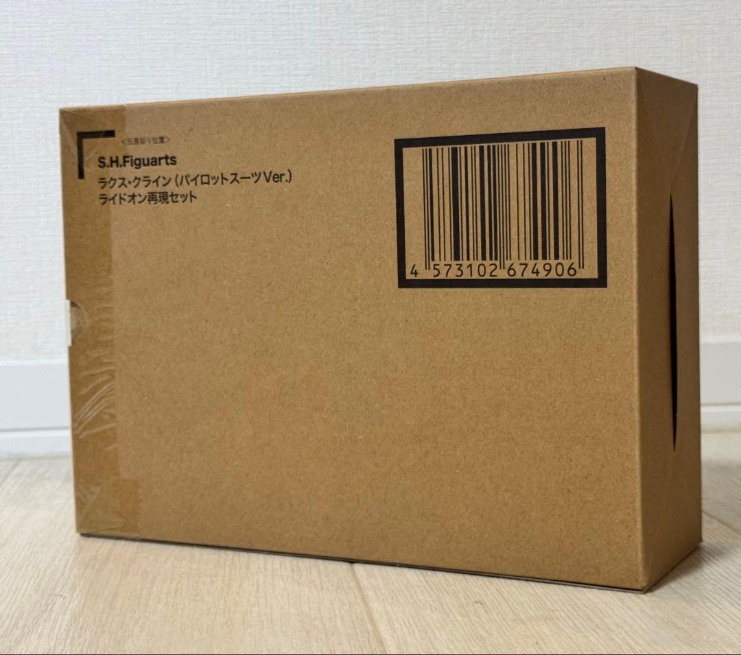 S.H.Figuarts ラクス・クライン（パイロットスーツVer.） 伝票跡無