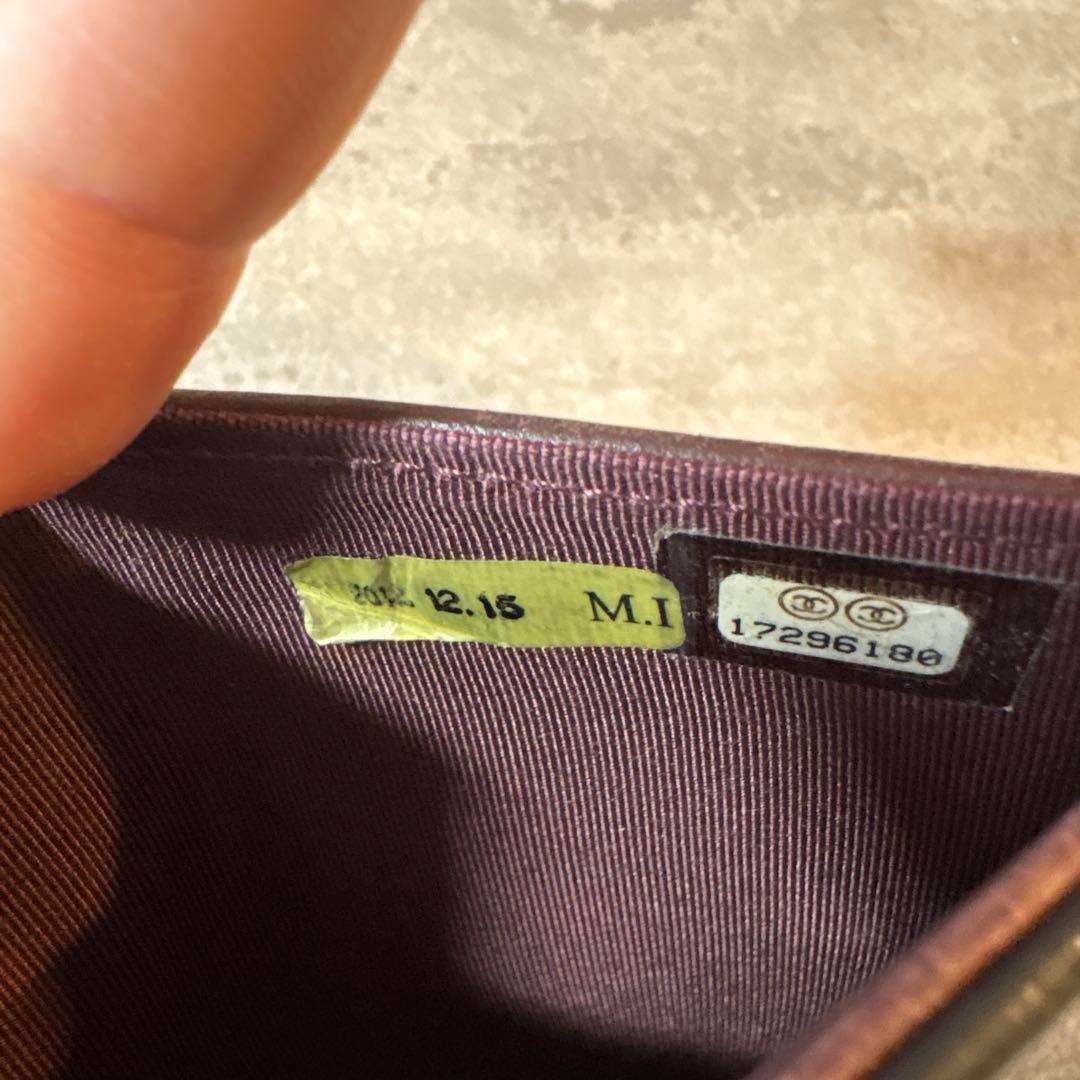 CHANEL マトラッセ　ラムスキン　財布