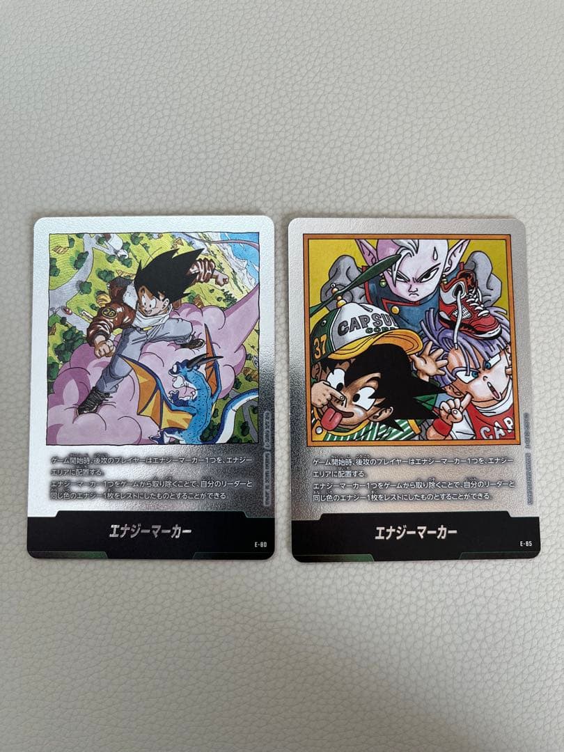 ドラゴンボール エナジーマーカー 銀 E-80 E-85 - メルカリ