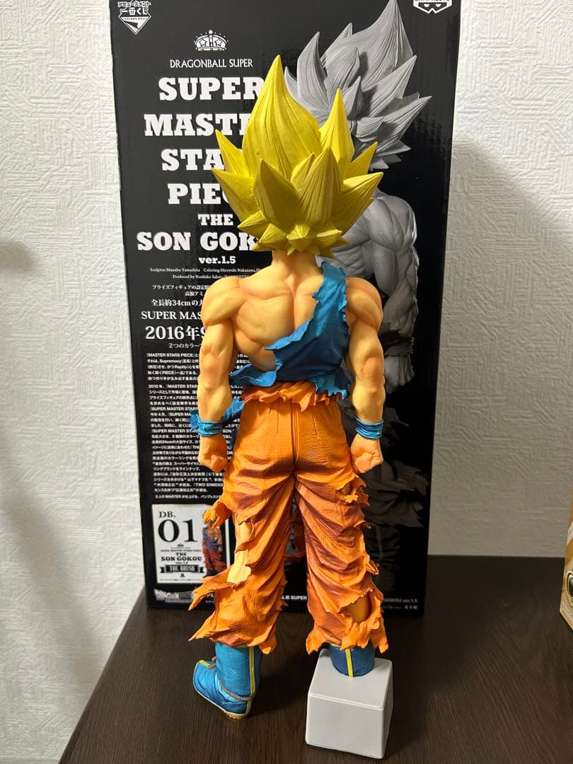 ドラゴンボールSMSP Ver1.5 孫悟空01（A賞）