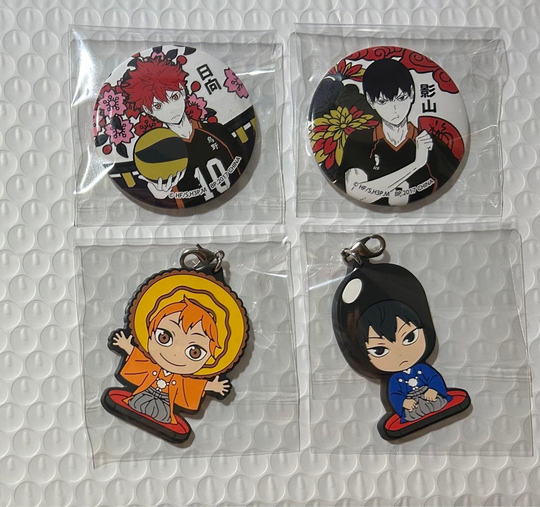 ハイキュー!! 一番くじ 缶バッジラバーストラップ日向翔陽影山飛雄