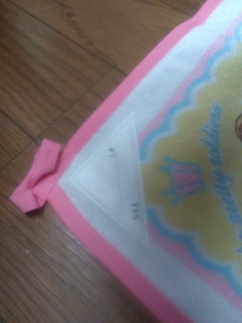 セーラームーン　ループタオル　縁がピンクで可愛い　ちびうさぎ　名前が書ける未使用