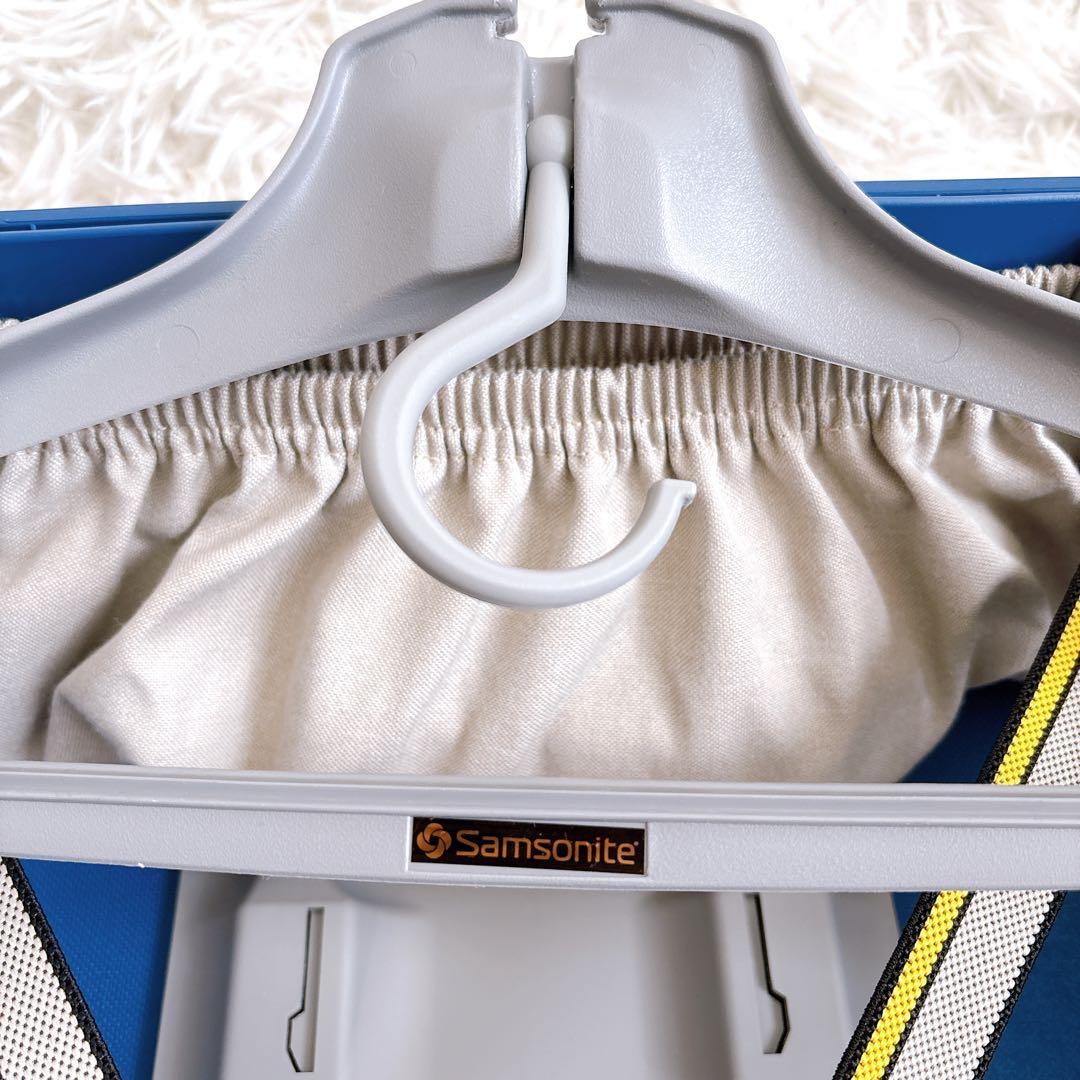 新品】Samsonite サムソナイト Oyster 青 キャリーケース