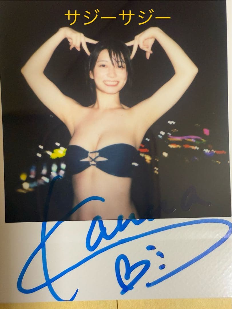 瀬戸環奈　1st写真集 イベント　沖縄ロケで撮影したスペシャルチェキ　1／25枚