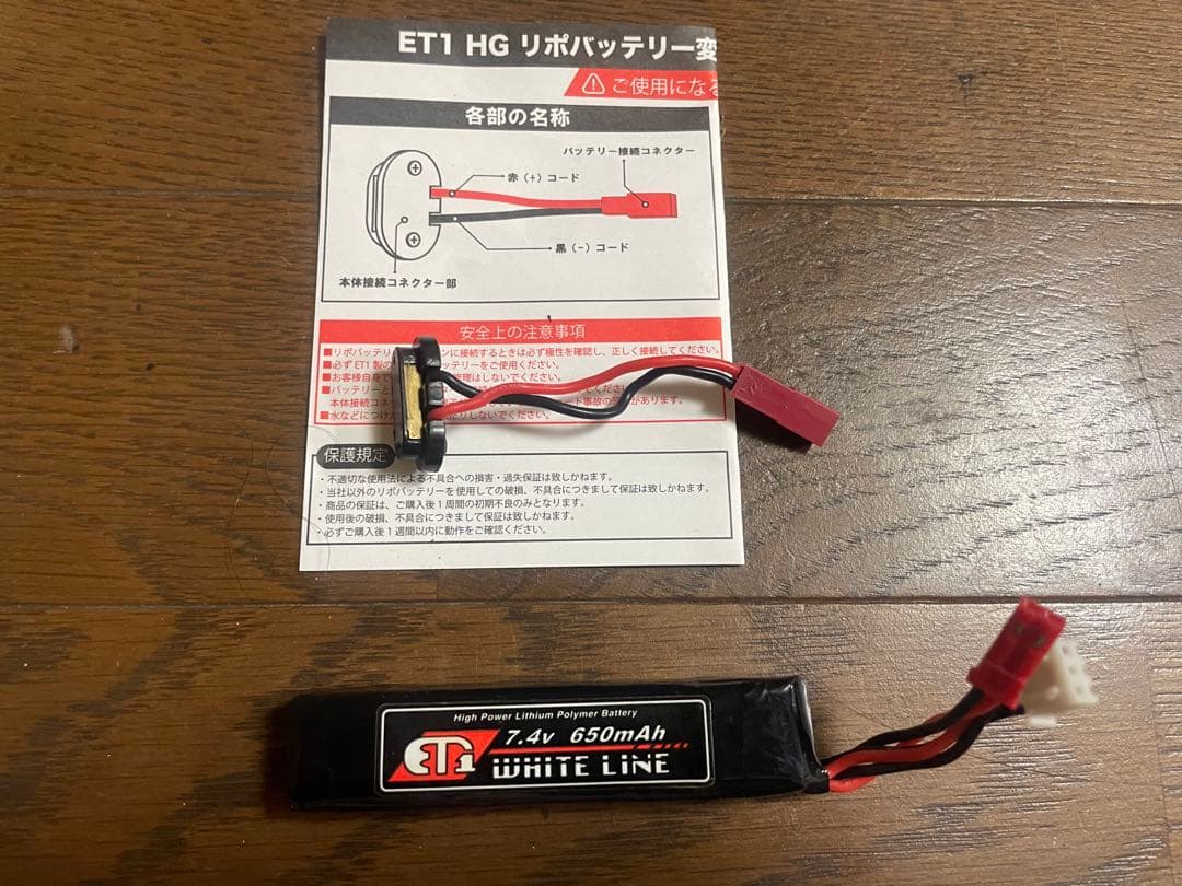 東京マルイ GLOCK 18C ドットサイト リポバッテリー 予備マグ 他