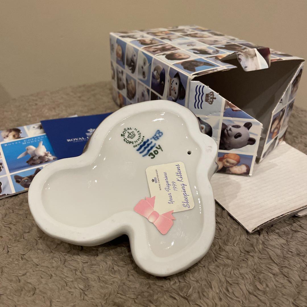 ロイヤルコペンハーゲンYear Figurine 1999