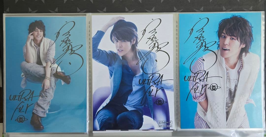 宮野真守 ブロマイドセット12