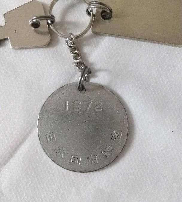 国鉄 DE10形・DD51形ディーゼル機関車 運転用キー(セット) 《超希少品》