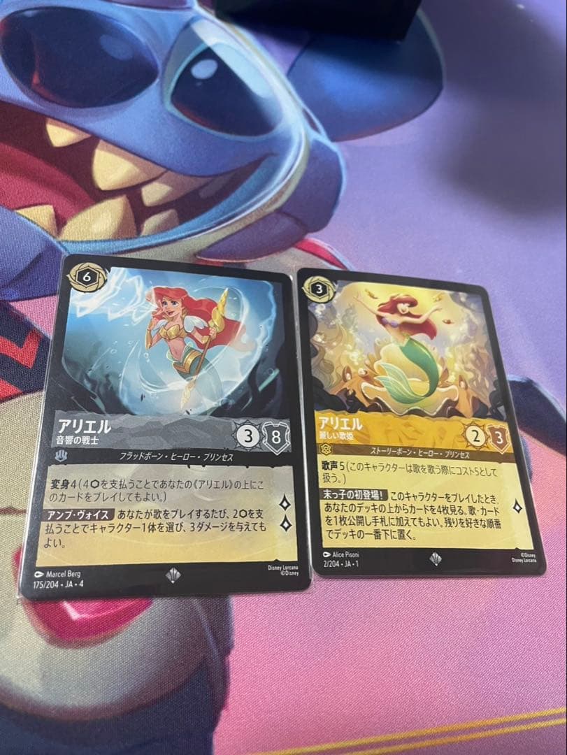 ロルカナ アリエル セット - メルカリ