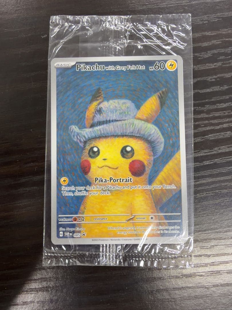 ポケモンカード　ゴッホ ピカチュウ ゴッホピカチュウ ポケカ ポケモンカード