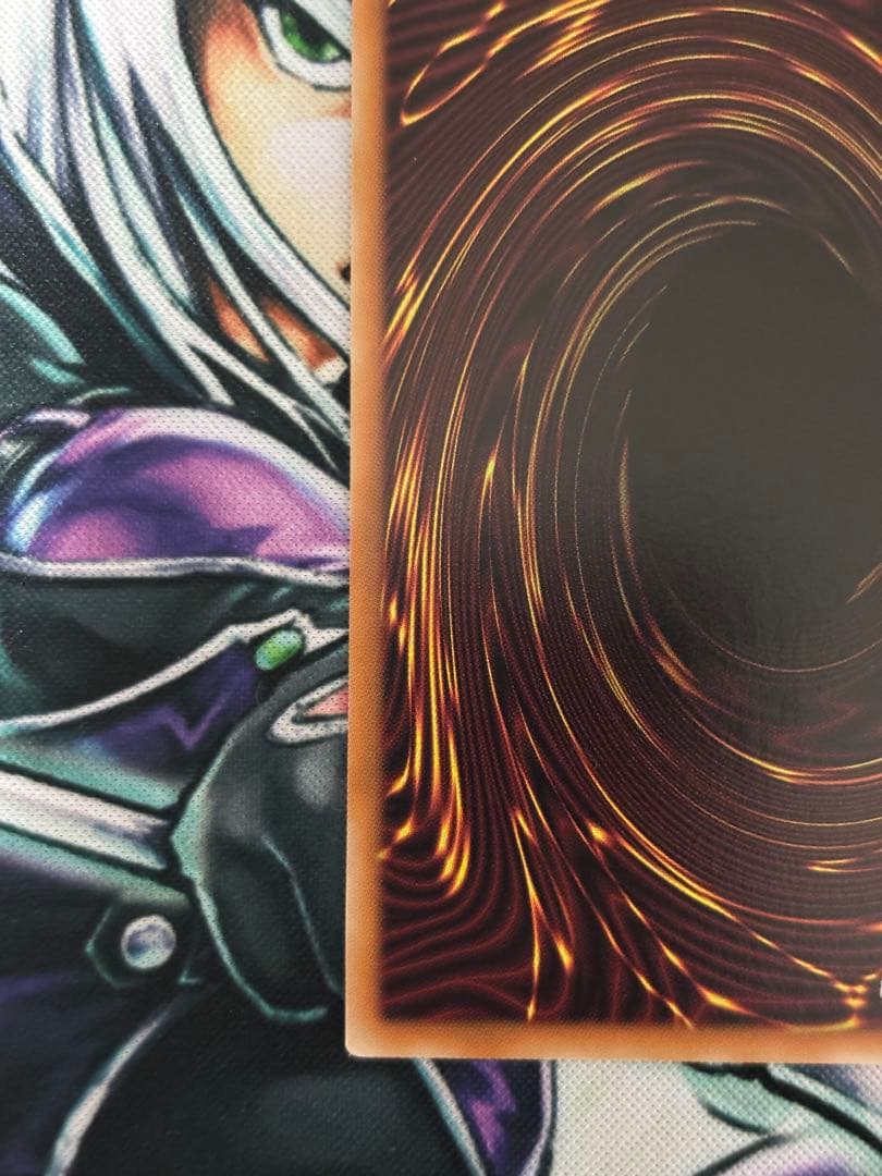 珠の御巫フゥリ　ウルトラパラレル　ワンオーナー　日版　遊戯王カード