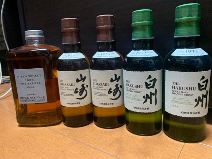 フロムザバレル 白州 山崎 ミニボトル 5本セット