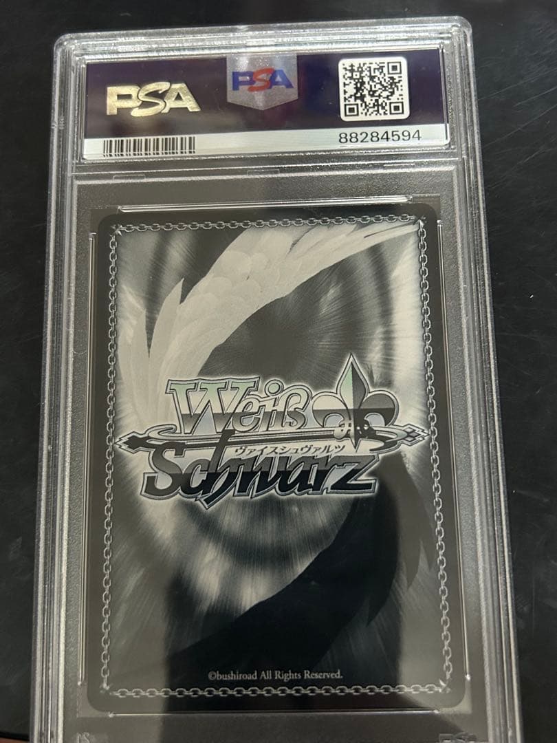 ヴァイス 夏の思い出 美希 sp psa10 PSA10 ヴァイス WS 夏の思い出