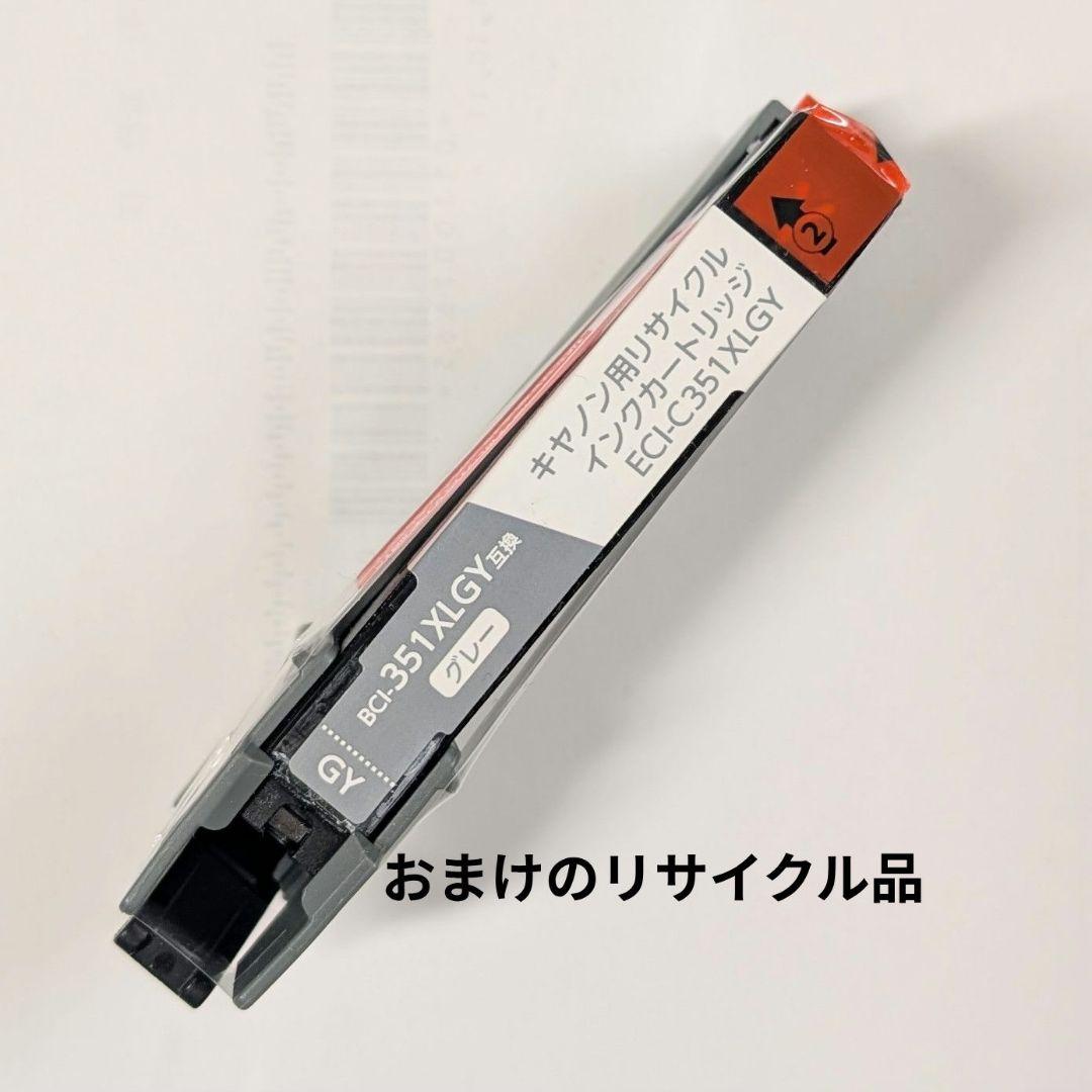 Canon純正インク BCI-350XL/351XL まとめ売り - メルカリ