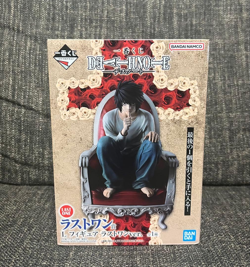 デスノート L フィギュア ラストワン 賞 - メルカリ