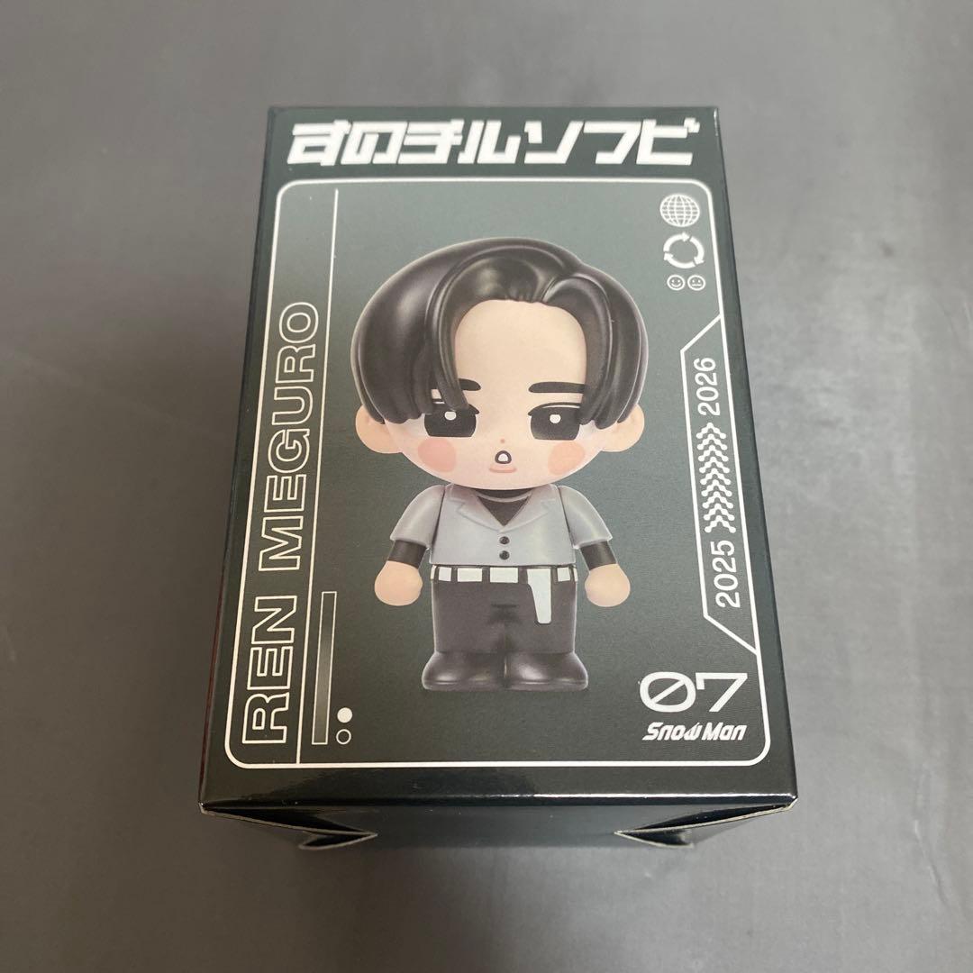 目黒蓮 ONツアーグッズ4点セット【新品未開封】すのチルソフビ