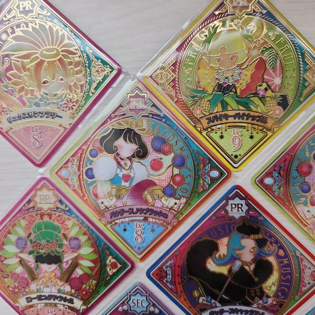 まとめ売り】アイカツプラネット SEC PR