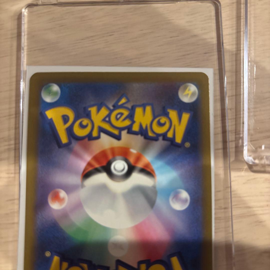 a*t様 メガカイリューex SAR センタリング良好