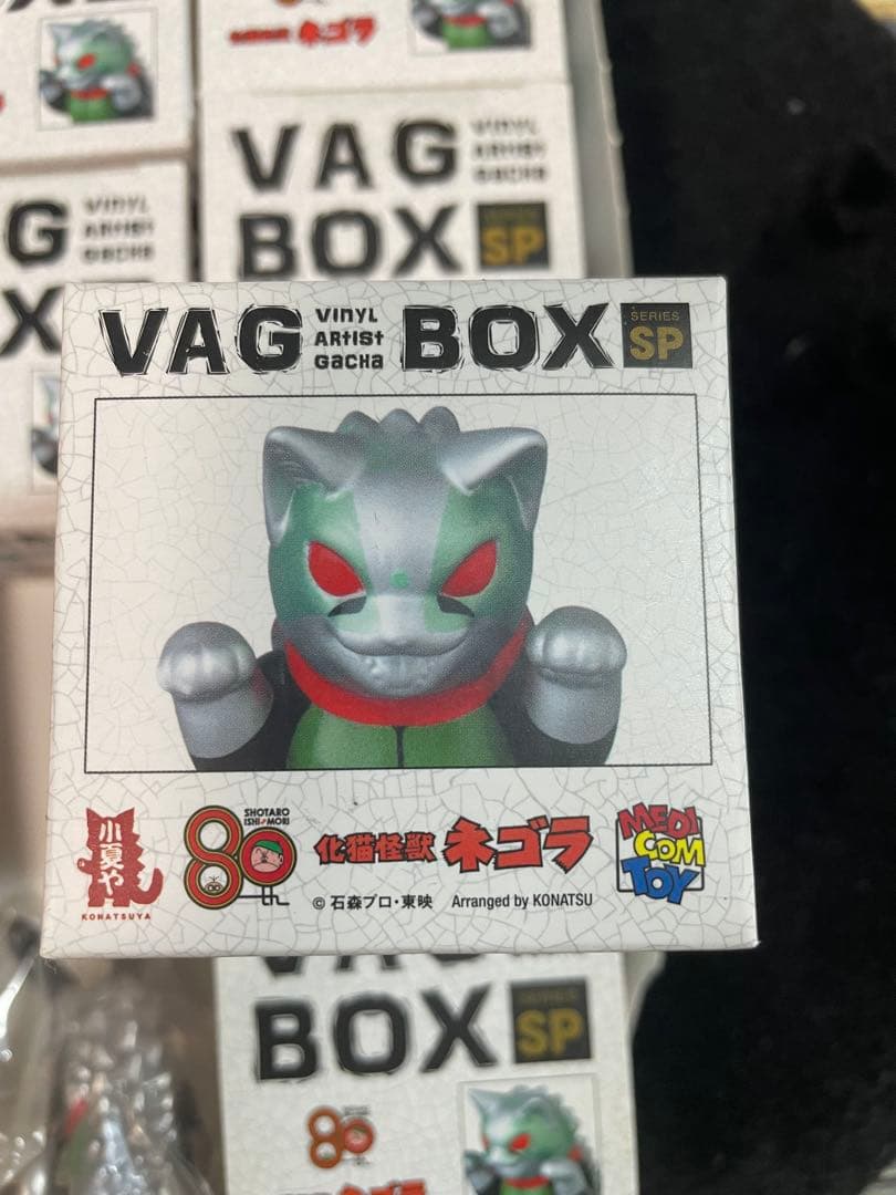 VAG BOX SP ネゴラ フィギュア　石ノ森章太郎80th
