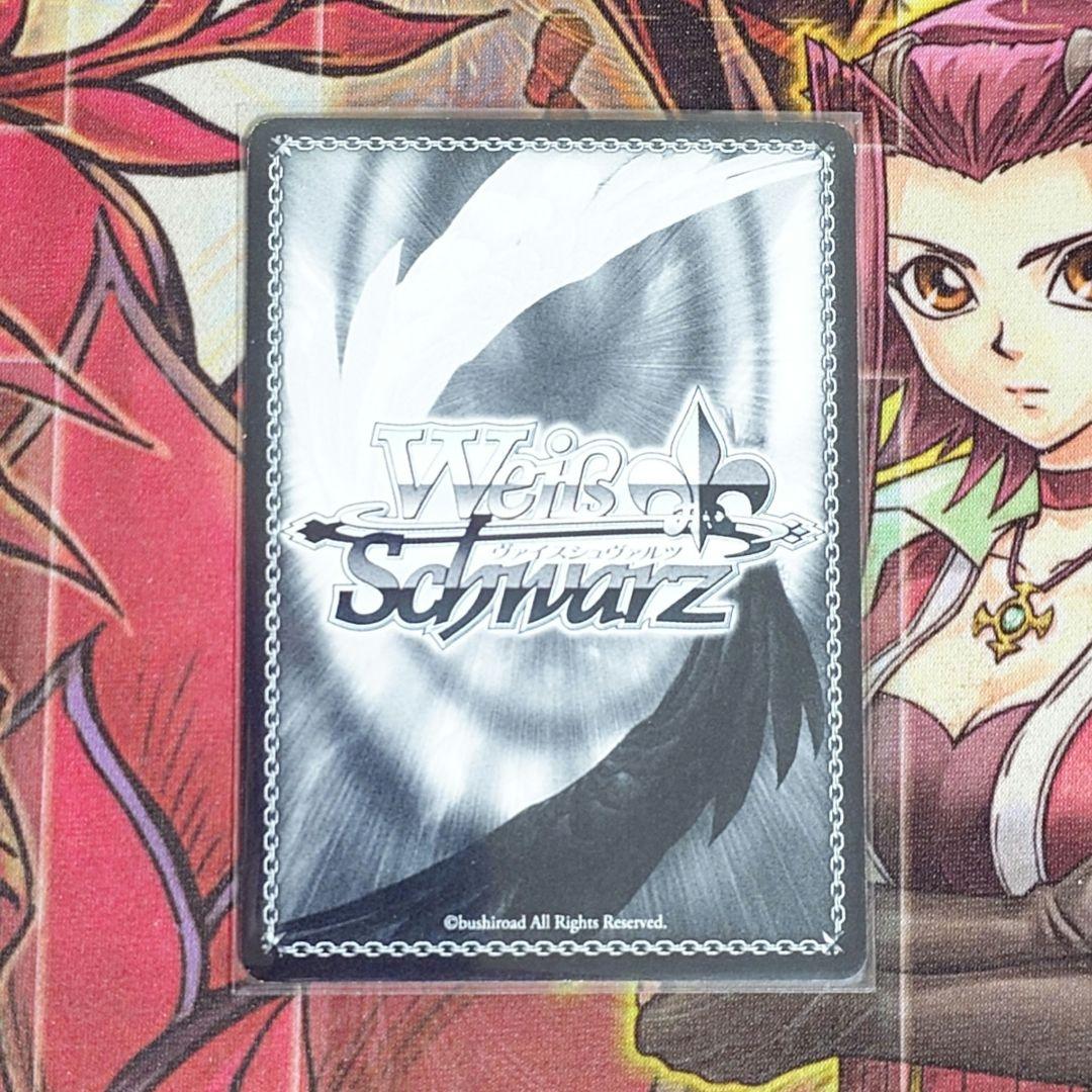 ヴァイスシュヴァルツ虎に睨まれた少女 羽川翼サイン ヴァイス