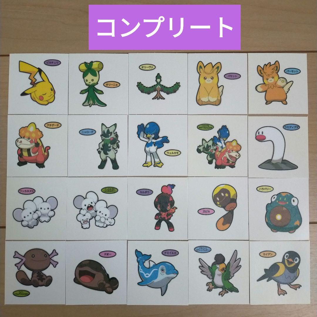 103弾コンプ他13点セット◇ポケモンパンデコキャラシール◇