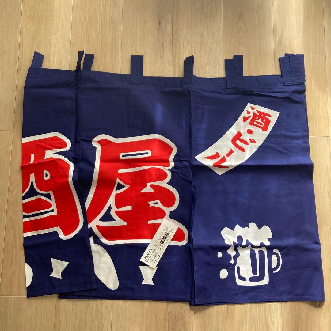 キャンディキャンディ のれん オレンジ系 昭和レトロ