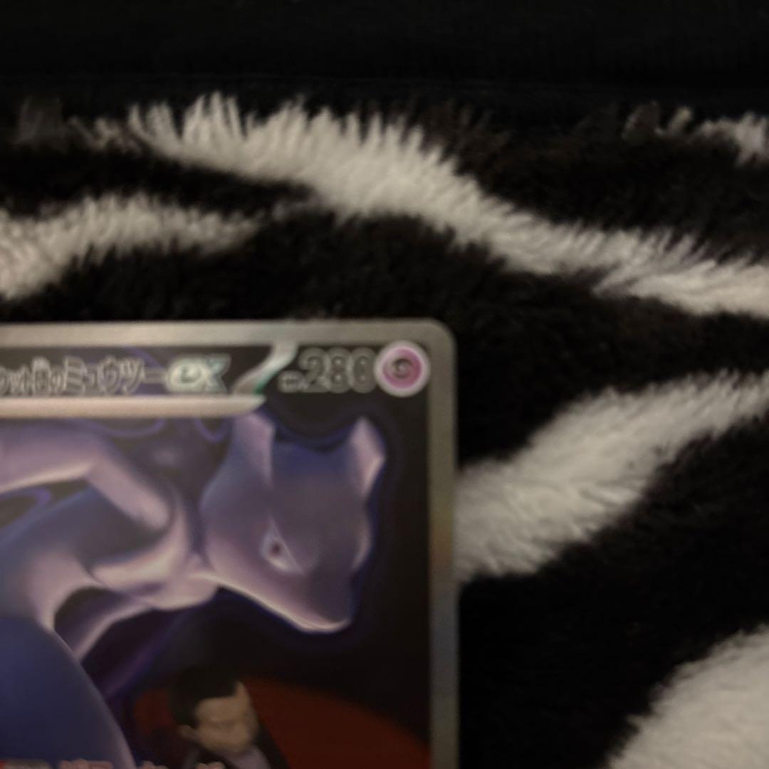 ミュウツーex sar