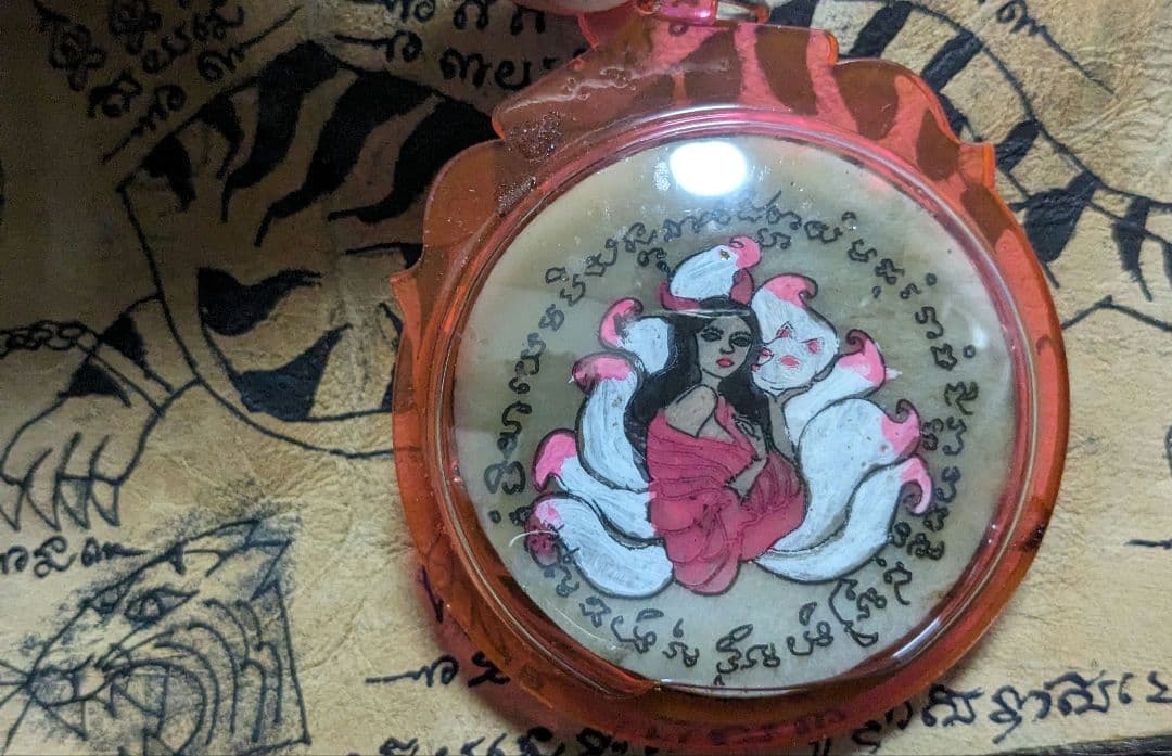 タイのお守りプラクルアンッ！！恋愛&金運アップ！！九尾の狐の