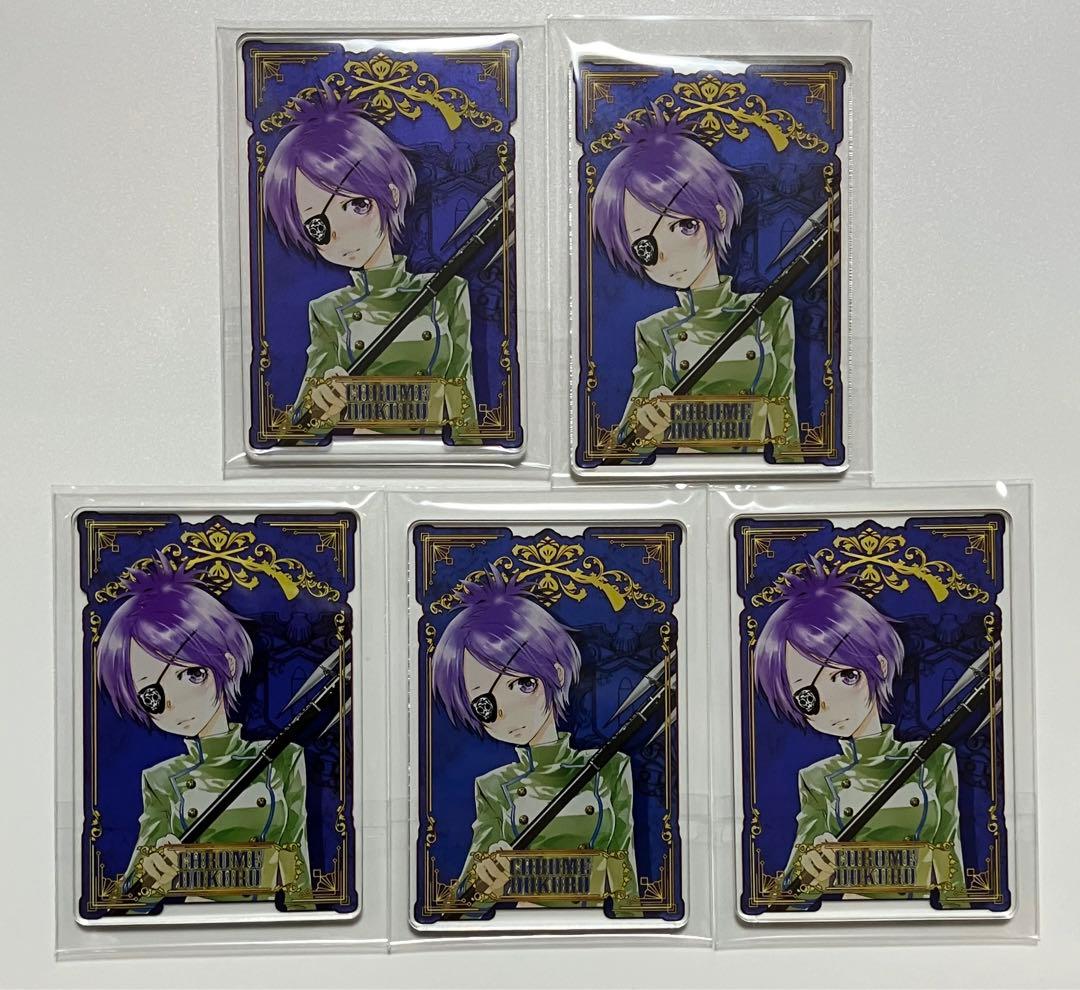 家庭教師ヒットマンREBORN ステータスカードコレクション クローム髑髏