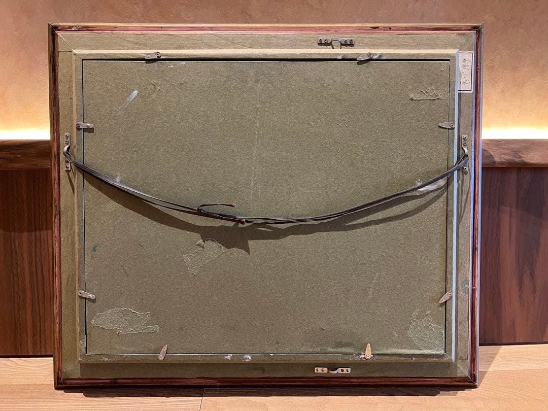 有賀正季 額縁付絵画