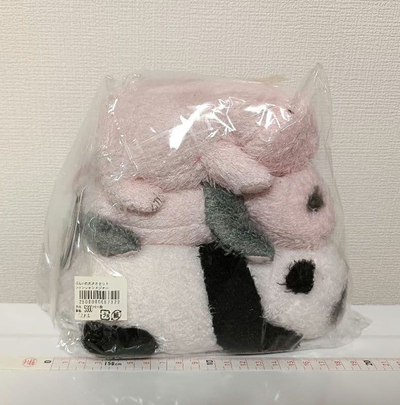 ほんとの大きさシャンシャン　3体セット　メジャー付き