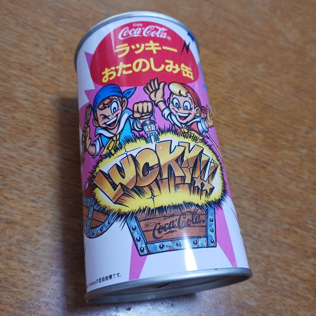 コカ・コーララッキーおたのしみ缶 - メルカリ