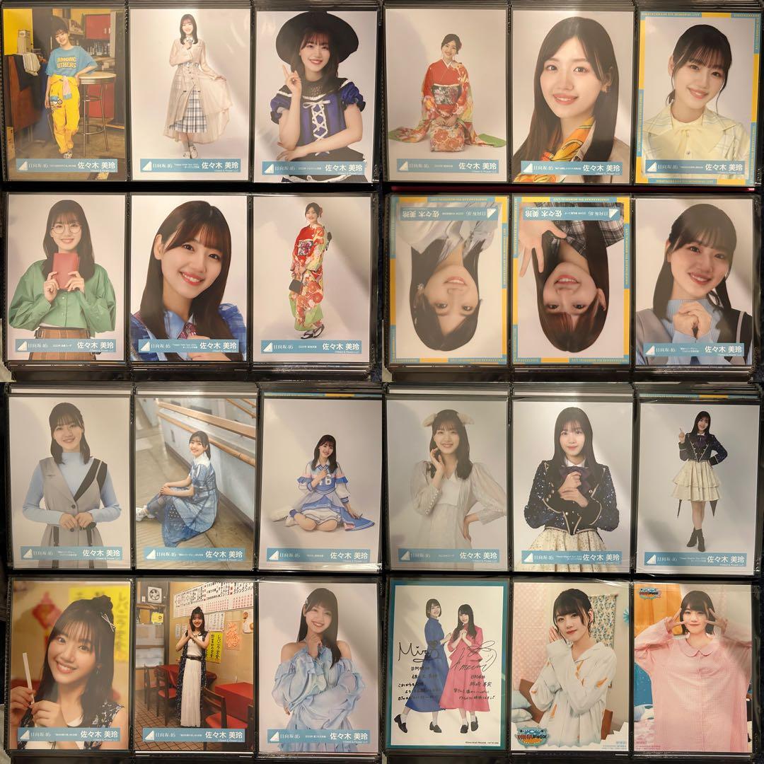 日向坂46　佐々木美玲　生写真　まとめ売り