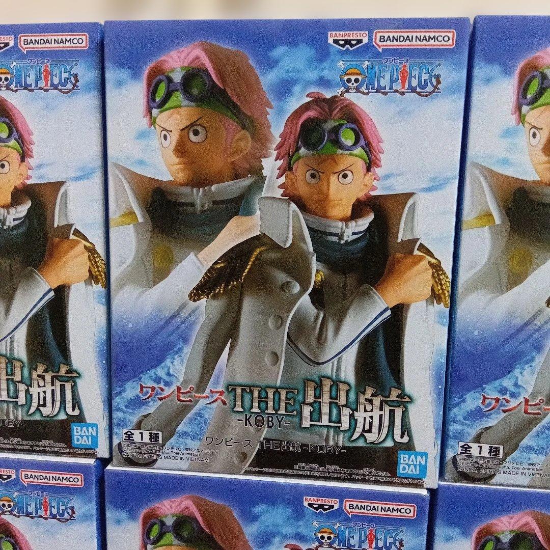 ワンピース　THE出航　KOBY フィギュア　コビー　20点セット 新品未開封品