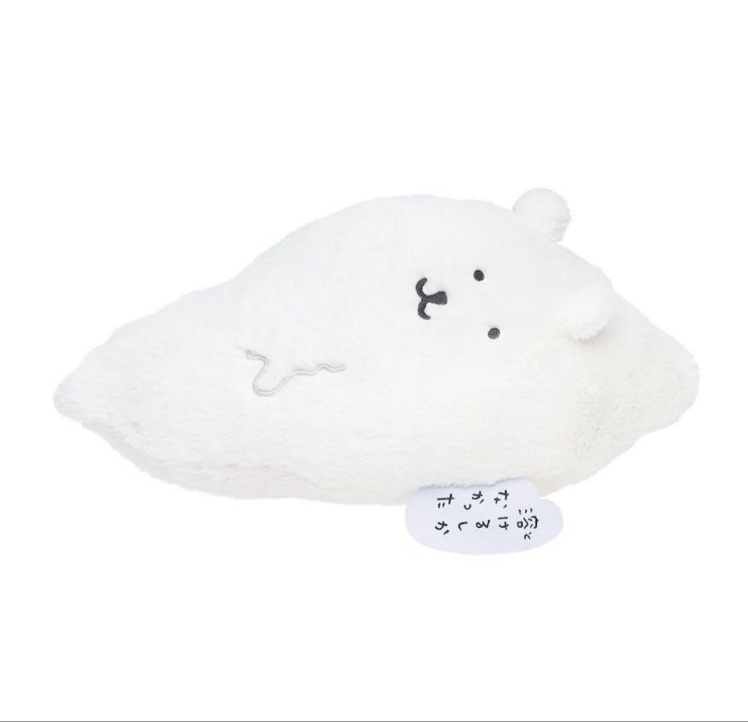 ナガノくじ D賞溶けるしかなかった E賞おかおマスコット(ははは