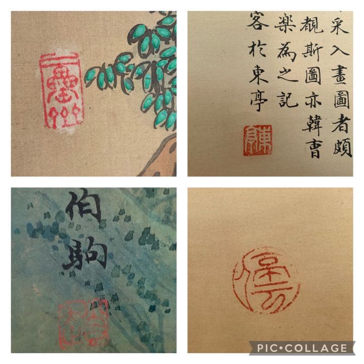 八马图 絹本 宋趙伯駒八駿圖 趙伯駒 中国掛軸 八駿圖 八駿図 赵伯驹