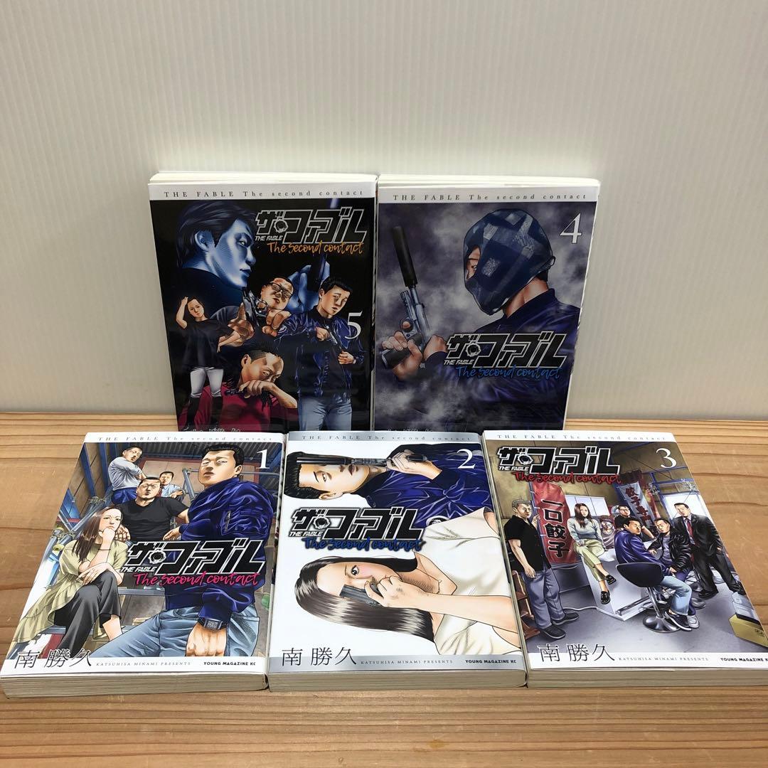 南勝久セット！ナニワトモアレ全巻＋なにわ友あれ全巻＋ファ