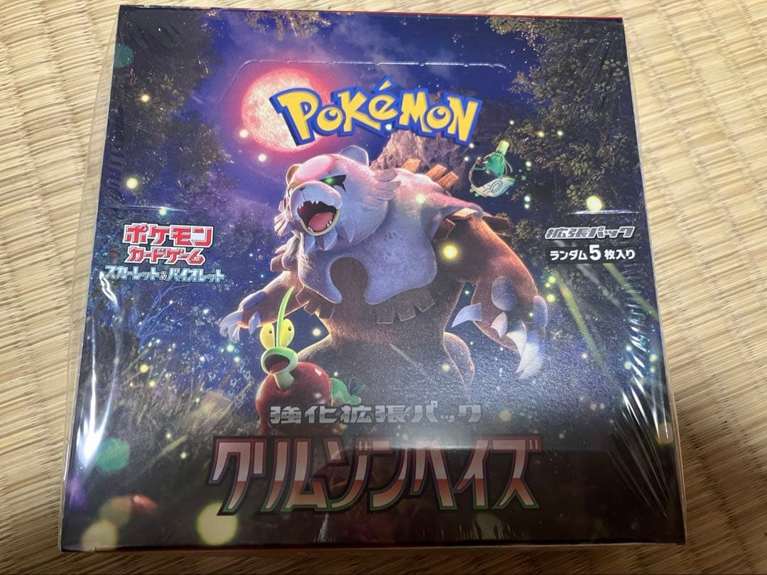 バナナオくん トレーディングカード YC-346